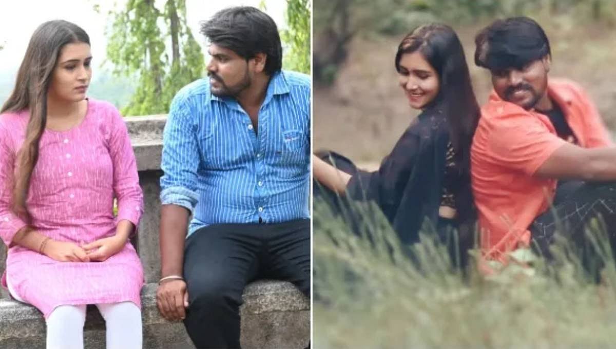 ಕೃಷಿಕರೇ ನಿರ್ಮಿಸಿರುವ 'ಅಥಣಿ' ಚಿತ್ರದ 'ಬಾರೆ ಬಾರೆ' ಹಾಡು ತುಮಕೂರಿನಲ್ಲಿ ಬಿಡುಗಡೆ!