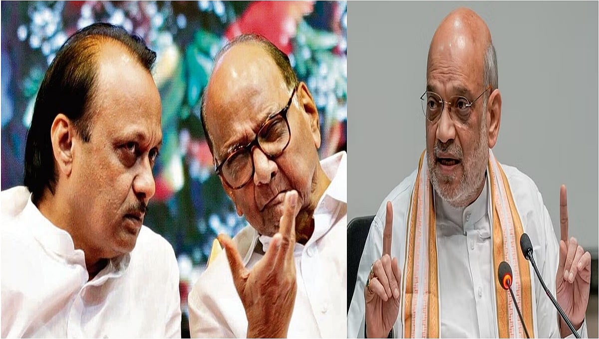 ಮಹಾರಾಷ್ಟ್ರದಲ್ಲಿ BJP ಗೆಲುವು ಶರದ್ ಪವಾರ್'ರ ದೀರ್ಘಕಾಲೀನ ದ್ರೋಹ ರಾಜಕಾರಣ ಅಂತ್ಯ: ಅಮಿತ್ ಶಾ
