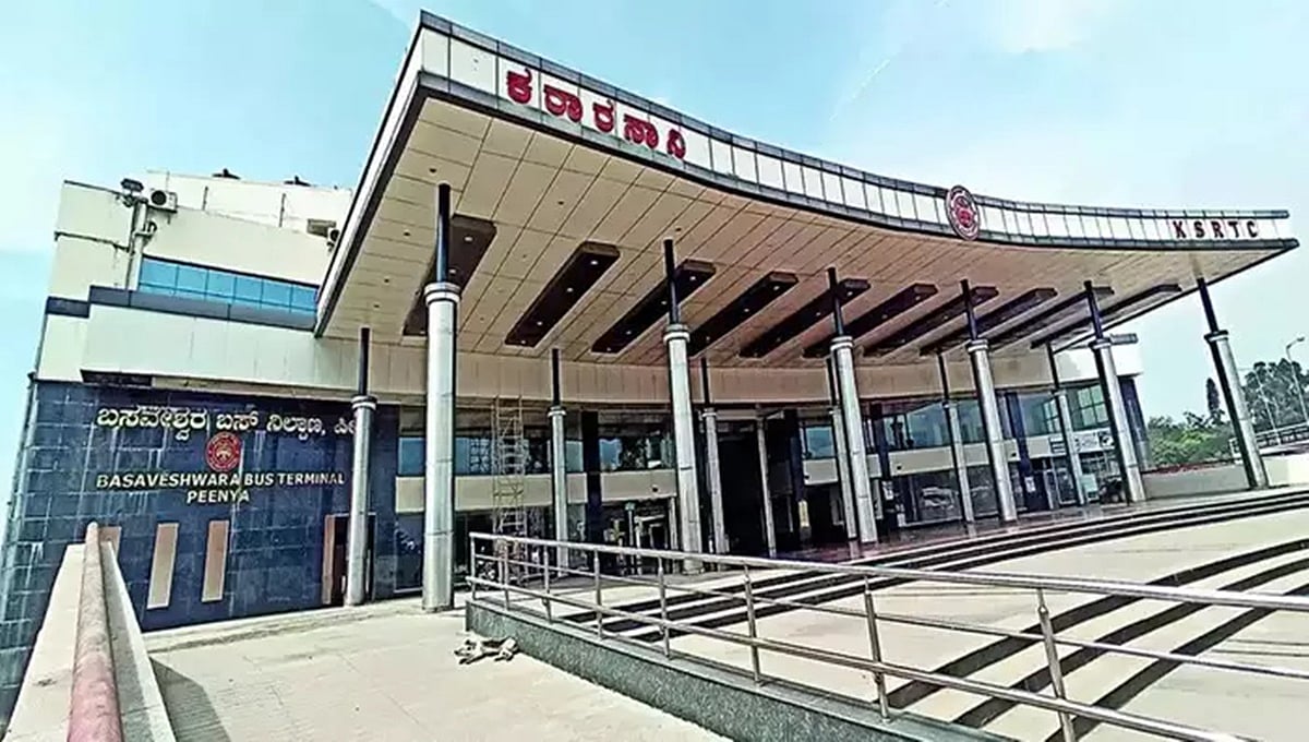 ಶಾಪಿಂಗ್ ಕಾಂಪ್ಲೆಕ್ಸ್ ಆಗಲಿದೆ ಬಸವೇಶ್ವರ Bus terminal? 'ಬಿಳಿ ಆನೆ' ನಿರ್ವಹಣೆ ಮಾಡಲು KSRTC ಸುಸ್ತು!