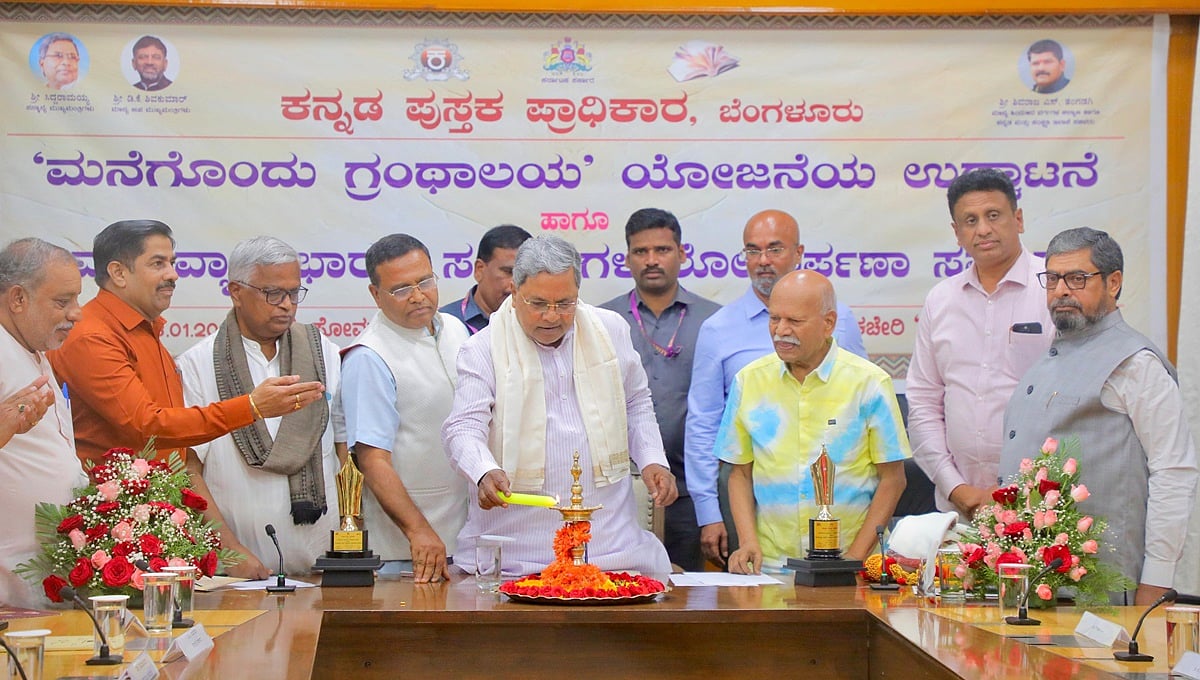 ʼಮನೆಗೊಂದು ಗ್ರಂಥಾಲಯʼ ಯೋಜನೆಗೆ ಸಿಎಂ ಸಿದ್ದರಾಮಯ್ಯ ಚಾಲನೆ