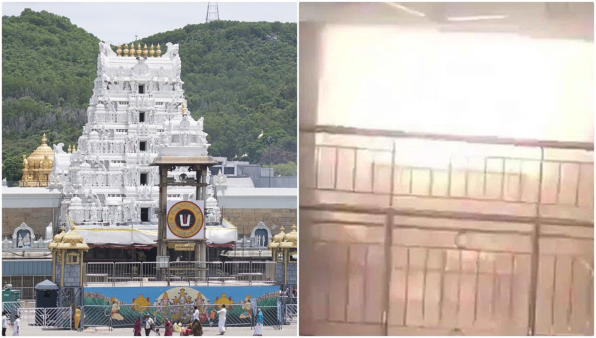 ತಿರುಪತಿ ತಿಮ್ಮಪ್ಪನ ಕ್ಷೇತ್ರದಲ್ಲಿ ಮತ್ತೊಂದು ಅವಘಡ: ಲಡ್ಡು ಕೌಂಟರ್ಗಳಲ್ಲಿ ಬೆಂಕಿ; ಹೆದರಿ ಓಡಿದ ಭಕ್ತರು, ವಿಡಿಯೋ!
