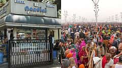 Maha Kumbh Mela: 1 ಕೋಟಿ ಕಪ್ ಚಹಾ ವಿತರಣೆ; ಗಿನ್ನಿಸ್ ದಾಖಲೆ ಮಾಡಲು KMF ಮುಂದು!