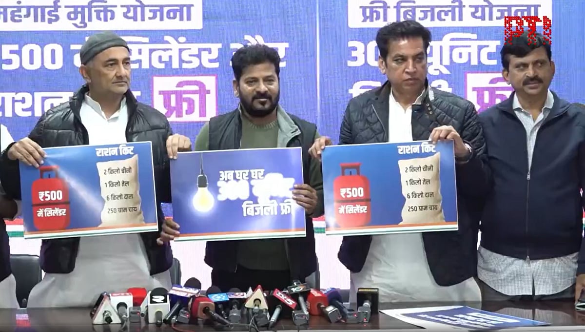 ದೆಹಲಿ ಚುನಾವಣೆ: ₹ 500ಕ್ಕೆ ಎಲ್ಪಿಜಿ ಸಿಲಿಂಡರ್, ಉಚಿತ ಪಡಿತರ, ವಿದ್ಯುತ್ ನೀಡುವುದಾಗಿ ಕಾಂಗ್ರೆಸ್ ಭರವಸೆ