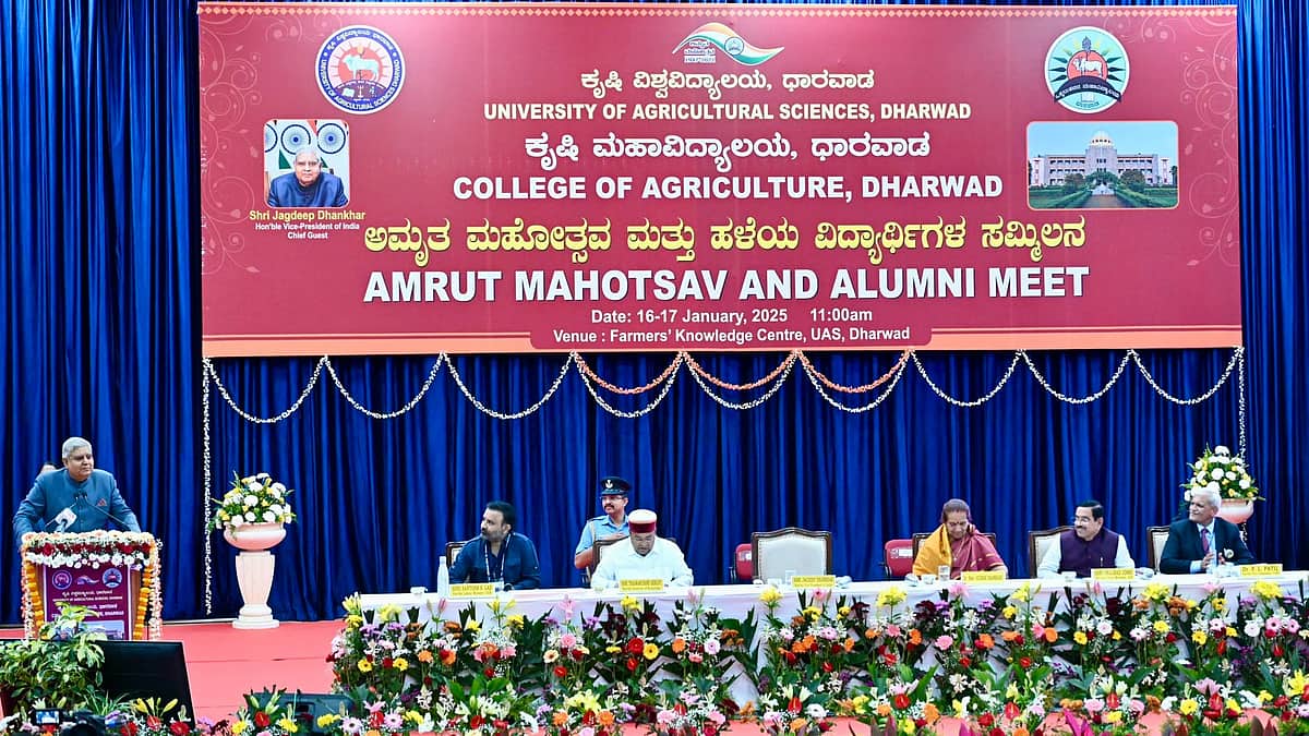 ಕೃಷಿ ಕ್ಷೇತ್ರಕ್ಕೆ ನೀಡುವ ಯಾವುದೇ ಸಬ್ಸಿಡಿ ನೇರವಾಗಿ ರೈತರಿಗೆ ತಲುಪಬೇಕು: ಉಪ ರಾಷ್ಟ್ರಪತಿ ಜಗದೀಪ್ ಧಂಖರ್