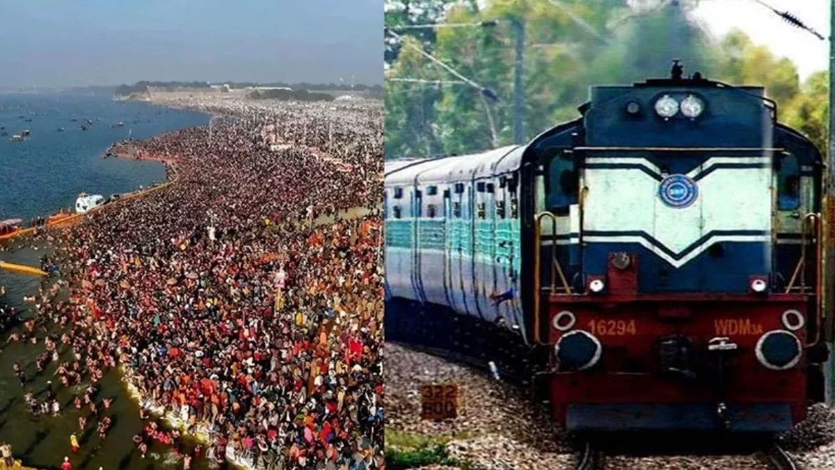 Maha Kumbh Mela: ಜನವರಿ 29 ರಂದು ಮೌನಿ ಅಮಾವಾಸ್ಯೆ; ಎರಡನೇ ಶಾಹಿ ಸ್ನಾನಕ್ಕೆ 10 ಕೋಟಿ ಭಕ್ತರ ನಿರೀಕ್ಷೆ; 150 ವಿಶೇಷ ರೈಲು ವ್ಯವಸ್ಥೆ!