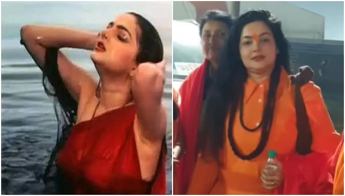 Maha Kumbh Mela: 2000 ಕೋಟಿ ರೂ ಡ್ರಗ್ಸ್ ಪ್ರಕರಣದಲ್ಲಿ ಸಿಲುಕಿದ್ದ ಒಂದು ಕಾಲದ ಬಾಲಿವುಡ್ ಬೋಲ್ಡ್ ನಟಿ ಈಗ ಸನ್ಯಾಸಿನಿ! Video
