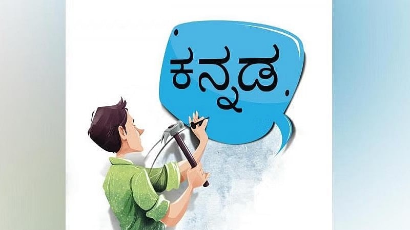 ನಾಮಫಲಕದಲ್ಲಿ ಕನ್ನಡಕ್ಕೆ ಆದ್ಯತೆ ನೀಡದ ಅಂಗಡಿಗಳ ಪರವಾನಿಗೆ ನವೀಕರಿಸದಿರಿ: BBMP ಗೆ BDA ಸೂಚನೆ