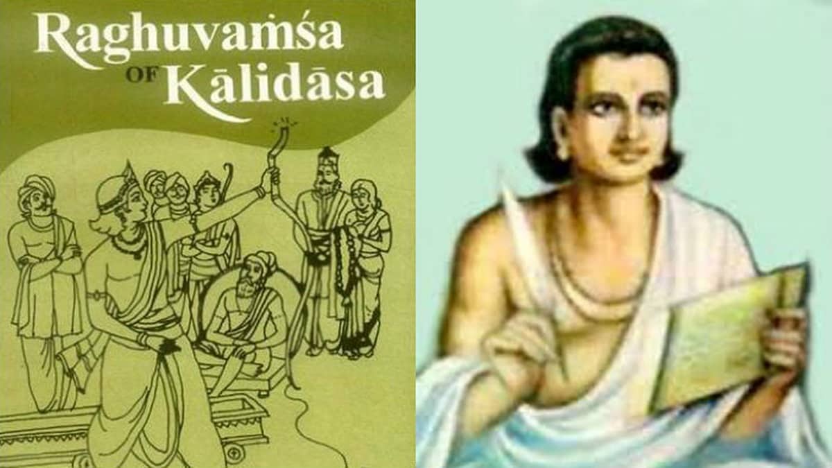 ಪ್ರಾಚೀನ ಕಾವ್ಯಗಳಲ್ಲಿ ತೆರಿಗೆ ವ್ಯವಸ್ಥೆ; ಆದಾಯದ ಮೂಲವಾಗಿತ್ತು ಚೋರರಜ್ಜೂ, ವ್ರಜಭೂಮಿ!