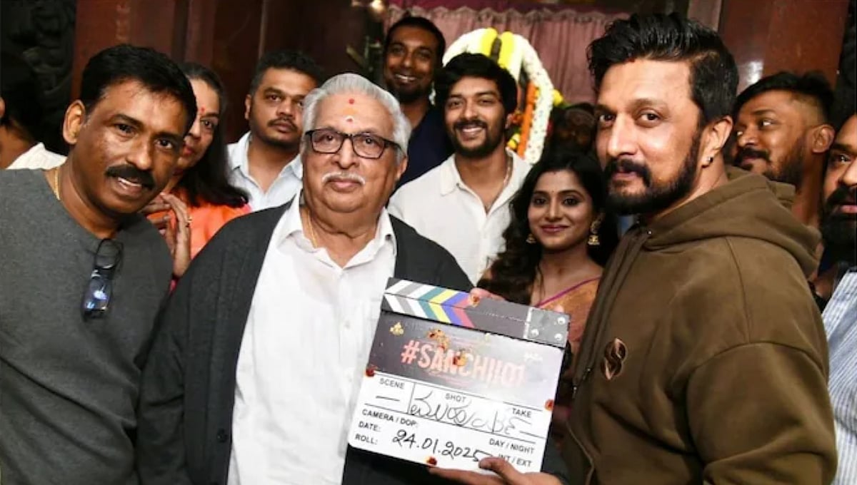 ಸಂಚಿತ್ ಸಂಜೀವ್ ಚೊಚ್ಚಲ ಚಿತ್ರ; ಮುಹೂರ್ತಕ್ಕೆ ಬಂದು ಸೋದರಳಿಯನಿಗೆ ಹಾರೈಸಿದ ಕಿಚ್ಚ ಸುದೀಪ್!