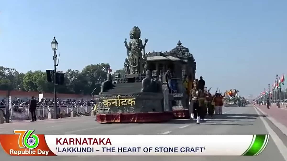 Republic Day 2025: ಗಣರಾಜೋತ್ಸವ ಪರೇಡ್; ಗಮನ ಸೆಳೆದ ಕರ್ನಾಟಕದ ಸ್ತಬ್ಧಚಿತ್ರ