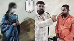 ಗೀಸರ್ ನಲ್ಲಿ ರಹಸ್ಯ ಕ್ಯಾಮೆರಾ; ಸ್ನಾನದ Video ತೋರಿಸಿ ಬ್ಲಾಕ್ ಮೇಲ್.. ದುಷ್ಕರ್ಮಿಗೆ ಬಿತ್ತು ಧರ್ಮದೇಟು!