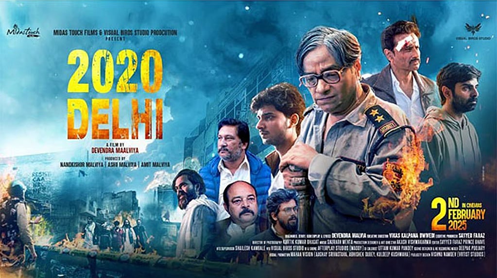 2020ರ ದೆಹಲಿ ಗಲಭೆ ಆಧಾರಿತ ಚಿತ್ರ ಬಿಡುಗಡೆ ನಿಷೇಧಿಸಿ: ಹೈಕೋರ್ಟ್ ಮೆಟ್ಟಿಲೇರಿದ ಆರೋಪಿ ಶಾರ್ಜೀಲ್ ಇಮಾಮ್