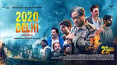 2020ರ ದೆಹಲಿ ಗಲಭೆ ಆಧಾರಿತ ಚಿತ್ರ ಬಿಡುಗಡೆ ನಿಷೇಧಿಸಿ: ಹೈಕೋರ್ಟ್ ಮೆಟ್ಟಿಲೇರಿದ ಆರೋಪಿ ಶಾರ್ಜೀಲ್ ಇಮಾಮ್