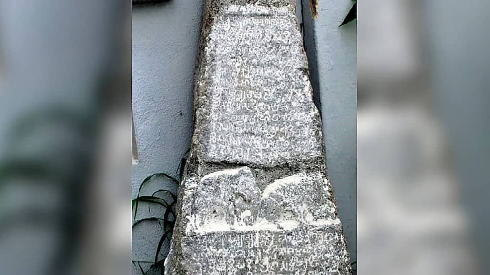 ಬೆಂಗಳೂರು ಗ್ರಾಮಾಂತರ: ದೇವಾಲಯ ಜಾಗದಲ್ಲಿದ್ದ 5ನೇ ಶತಮಾನದ ಗಂಗರ ಶಿಲಾ ಶಾಸನ ನಾಪತ್ತೆ!