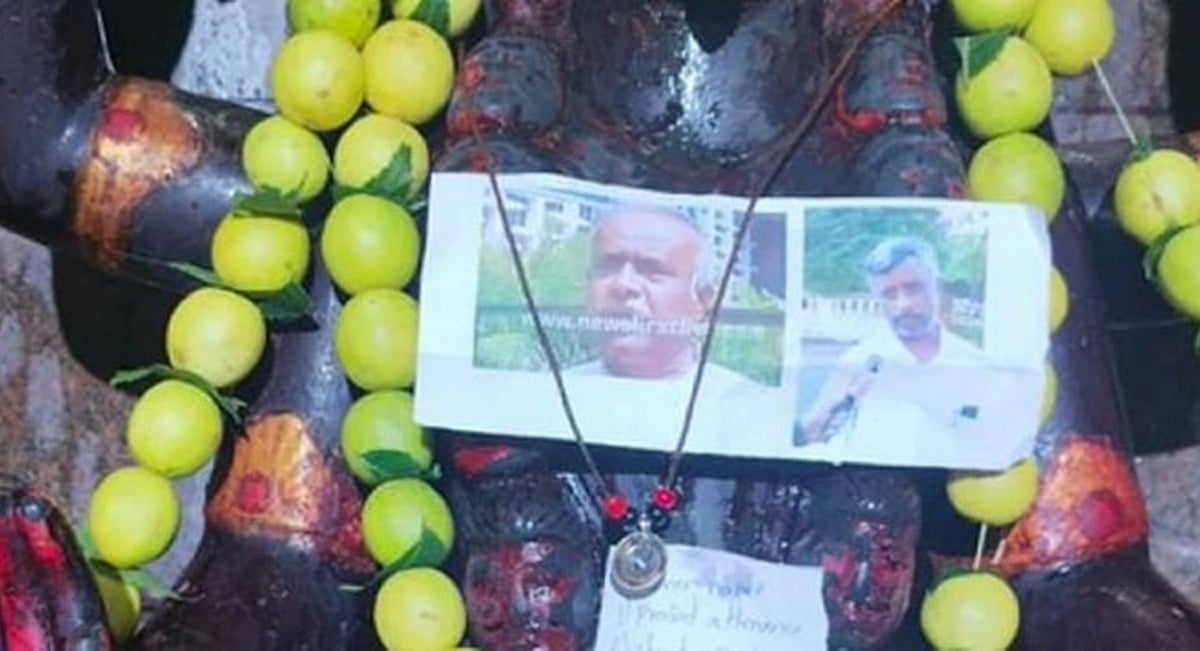 ಸಿಎಂ ವಿರುದ್ಧ ಹೋರಾಟಕ್ಕೆ ಶಕ್ತಿ ತುಂಬಲು ಪ್ರಾಣಿ ಬಲಿ: ಸ್ನೇಹಮಯಿ ಕೃಷ್ಣ ಫೋಟೋಗೆ ರಕ್ತಾಭಿಷೇಕ!