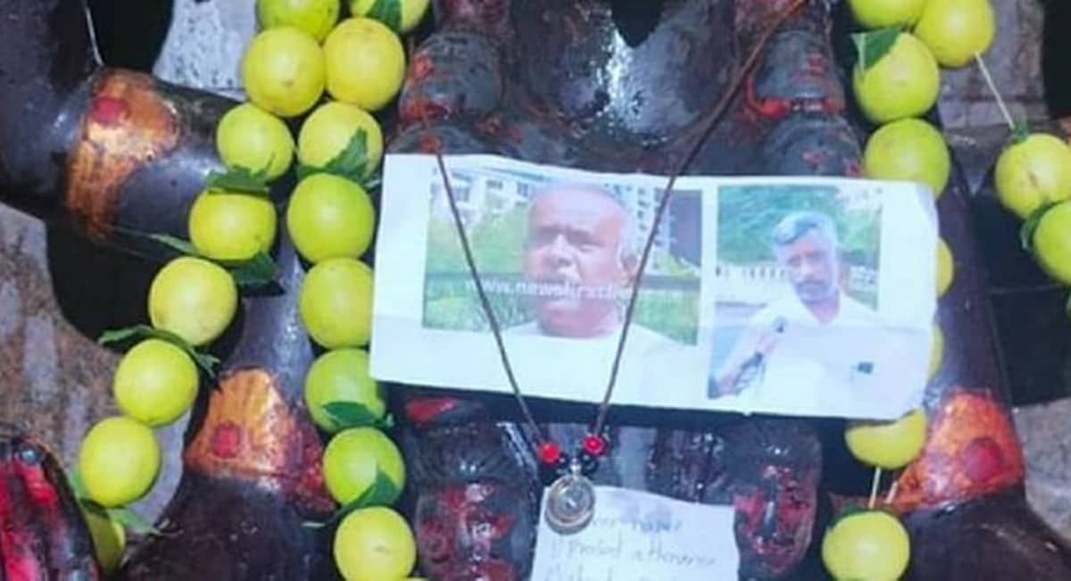 ಸಿಎಂ ವಿರುದ್ಧ ಹೋರಾಟಕ್ಕೆ ಶಕ್ತಿ ತುಂಬಲು ಪ್ರಾಣಿ ಬಲಿ: ಸ್ನೇಹಮಯಿ ಕೃಷ್ಣ ಫೋಟೋಗೆ ರಕ್ತಾಭಿಷೇಕ!