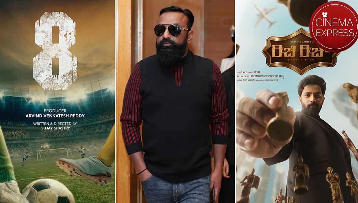 ಎವಿಆರ್ ಎಂಟರ್ಟೈನ್ಮೆಂಟ್ ಸ್ಥಾಪಿಸಿದ ಅರವಿಂದ್ ವೆಂಕಟೇಶ್ ರೆಡ್ಡಿ; ಎರಡು ಹೊಸ ಚಿತ್ರಗಳ ಘೋಷಣೆ