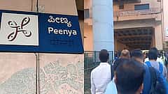 Peenya Metro station ಸ್ಥಳಾಂತರ: ಎಲ್ಲಿಗೆ? ಯಾವಾಗ?: BMRCL ನೀಡಿರುವ ವಿವರ ಇಲ್ಲಿದೆ...