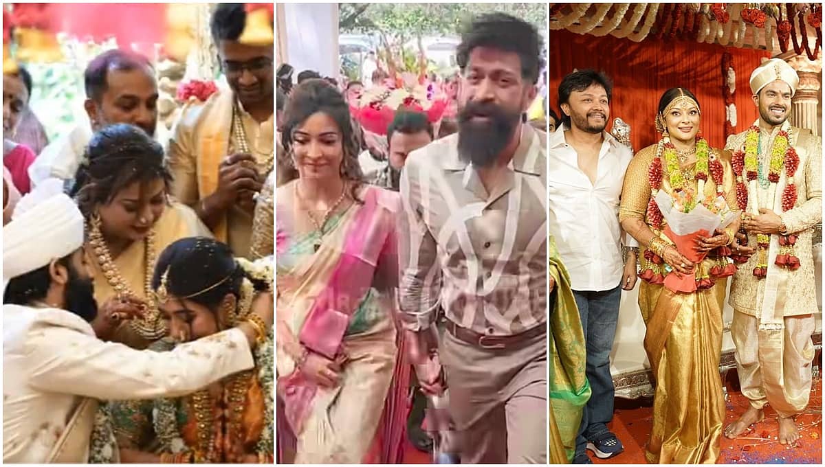 ಸ್ಯಾಂಡಲ್ವುಡ್ನಲ್ಲಿ ಇಂದು ಎರೆಡೆರಡು ಮದುವೆ: ಹಸೆಮಣೆ ಏರಿದೆ ಜಯಮಾಲಾ ಪುತ್ರಿ, ರಕ್ಷಿತ ಸಹೋದರ ರಾಣಾ!
