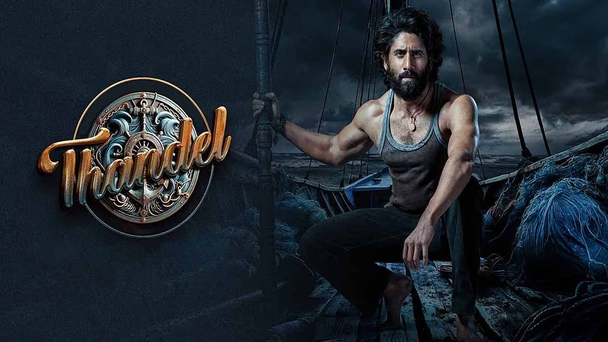 Naga Chaitanya- Sai Pallavi ನಟನೆಯ Thandel ಸಿನಿಮಾಗೆ ಪೈರಸಿ ಕಾಟ: ಆನ್ ಲೈನ್ ನಲ್ಲಿ ಲೀಕ್!