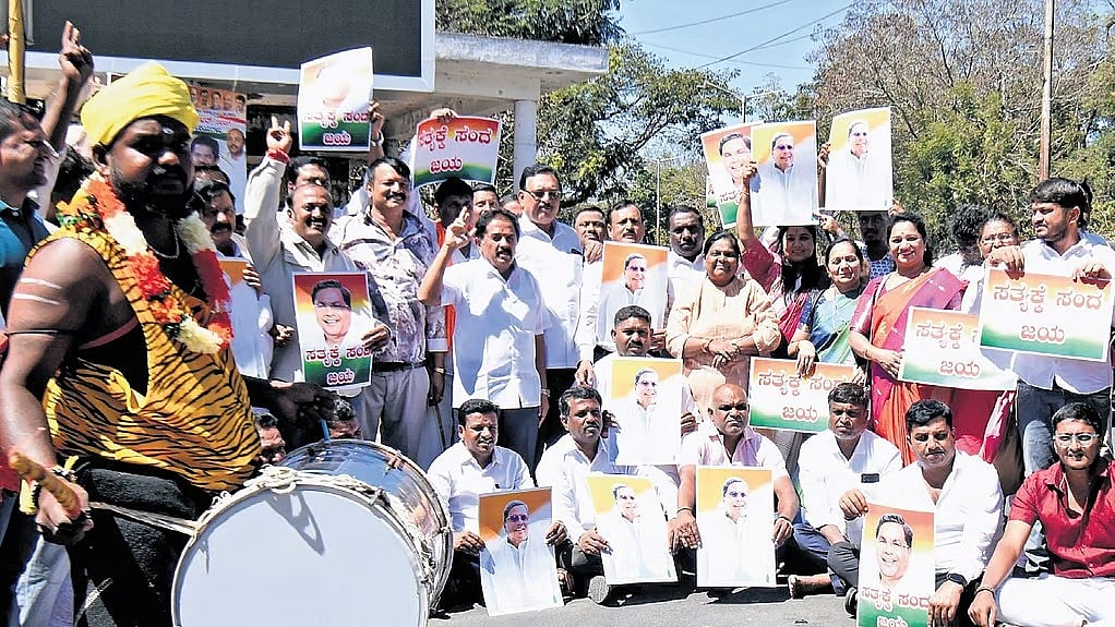 Muda case: 'ಸತ್ಯಕ್ಕೆ ಸಂದ ಜಯ' ಎಂದ ಕಾಂಗ್ರೆಸ್, ಮೈಸೂರಿನಲ್ಲಿ ಸಂಭ್ರಮಾಚರಣೆ