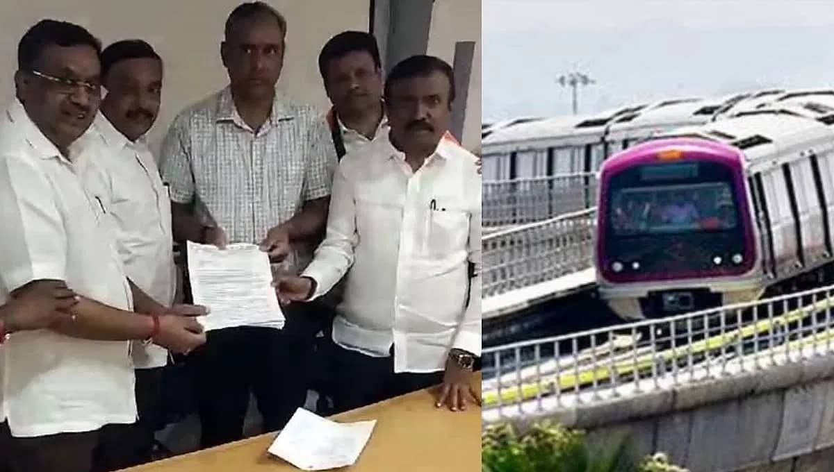 ಮೆಟ್ರೋ ಪ್ರಯಾಣ ದರ ಇಳಿಸುವಂತೆ BMRCL ಗೆ ಬಿಜೆಪಿ ನಿಯೋಗ ಮನವಿ
