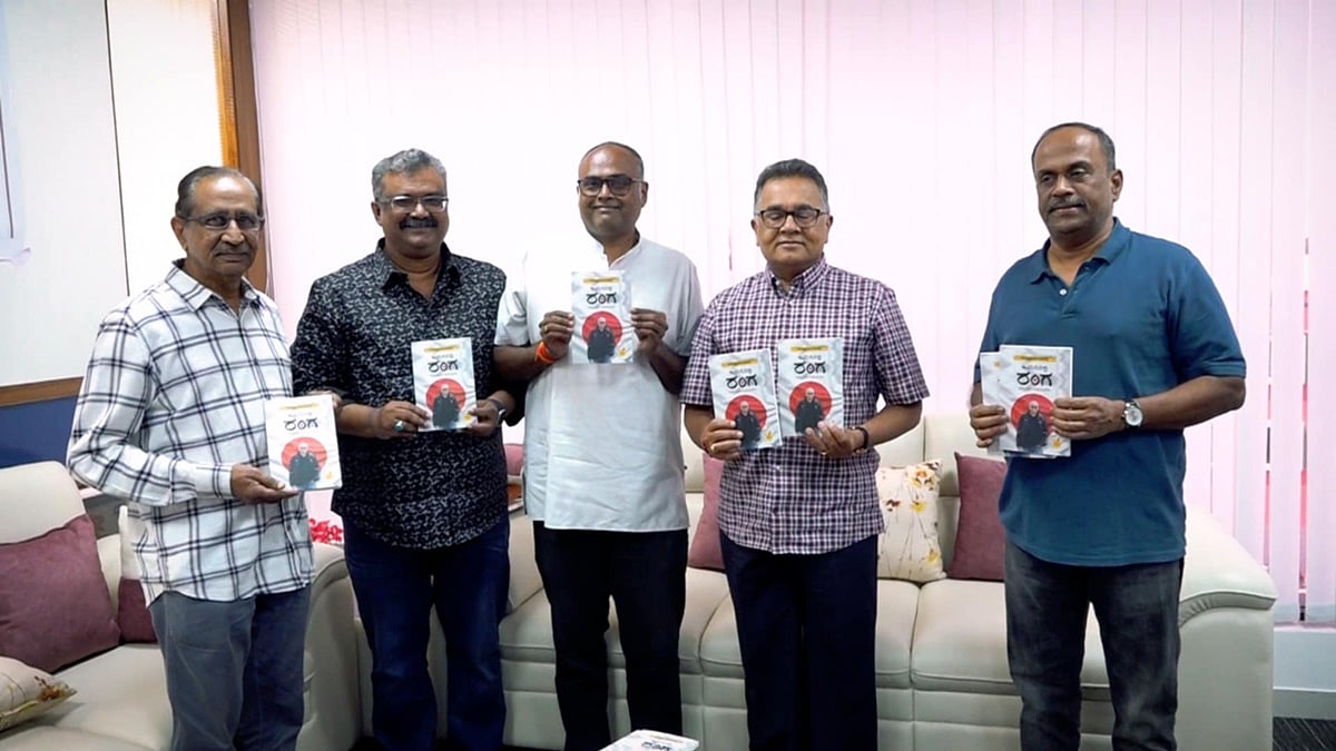 ಅಂಕಣಕಾರ ರಂಗಸ್ವಾಮಿ ಮೂಕನಹಳ್ಳಿ ಅವರ 'ಜಪಾನಿನಲ್ಲಿ ರಂಗ' ಪುಸ್ತಕ ಬಿಡುಗಡೆ
