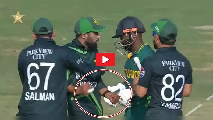 Video: ರನ್ ಔಟ್ ಆದ ಆಫ್ರಿಕಾ ಆಟಗಾರನ ಸುತ್ತುವರೆದು ಪಾಕ್ ಆಟಗಾರರಿಂದ 'ನಾಚಿಕೆಗೇಡಿನ ವರ್ತನೆ'; ಅಂಪೈರ್ ಎಚ್ಚರಿಕೆ!