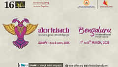 BIFFES 2025: ಮಾರ್ಚ್ 1 ರಿಂದ 16ನೇ ಬೆಂಗಳೂರು ಅಂತಾರಾಷ್ಟ್ರೀಯ ಚಲನಚಿತ್ರೋತ್ಸವ; ಪಾಸ್ ದರ ಎಷ್ಟು?