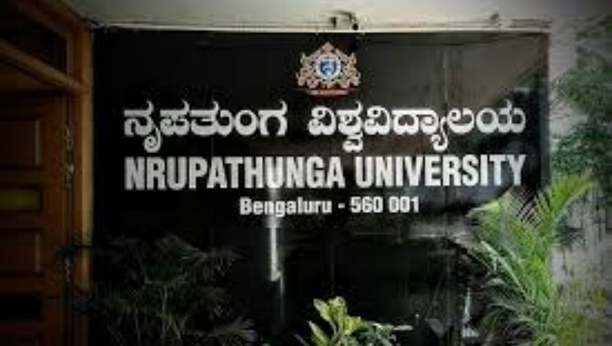 ಬಿಜೆಪಿ ಸರ್ಕಾರದ ಅವಧಿಯಲ್ಲಿ ಸ್ಥಾಪನೆಯಾದ 9 ಹೊಸ ವಿಶ್ವವಿದ್ಯಾಲಯಗಳನ್ನು ಮುಚ್ಚಲು ಸಂಪುಟ ಉಪಸಮಿತಿ ನಿರ್ಧಾರ!