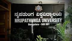 ಬಿಜೆಪಿ ಸರ್ಕಾರದ ಅವಧಿಯಲ್ಲಿ ಸ್ಥಾಪನೆಯಾದ 9 ಹೊಸ ವಿಶ್ವವಿದ್ಯಾಲಯಗಳನ್ನು ಮುಚ್ಚಲು ಸಂಪುಟ ಉಪಸಮಿತಿ ನಿರ್ಧಾರ!