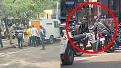 ಬೀದರ್: ATM ದರೋಡೆ ಪ್ರಕರಣ; ಆರೋಪಿಗಳ ಚಿತ್ರ ಬಿಡುಗಡೆ; ಸುಳಿವು ನೀಡಿದವರಿಗೆ 5 ಲಕ್ಷ ರೂ ಬಹುಮಾನ!