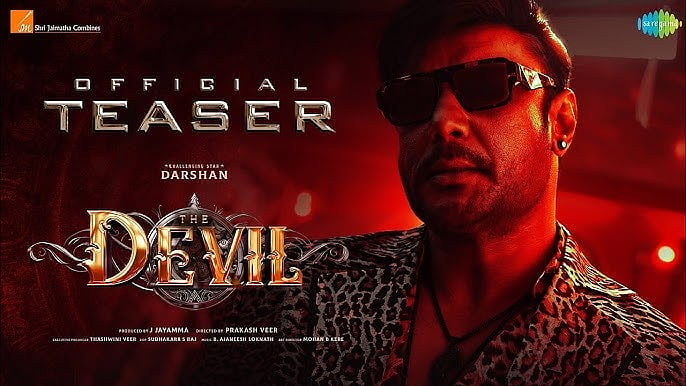 ದರ್ಶನ್ ಹುಟ್ಟುಹಬ್ಬಕ್ಕೆ ಟ್ರೀಟ್: 'ದಿ ಡೆವಿಲ್' ಟೀಸರ್ ಬಿಡುಗಡೆ