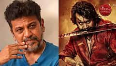 ಪ್ರೇಮ್ ನಿರ್ದೇಶನದ, ಧ್ರುವ ಸರ್ಜಾ ನಟನೆಯ 'ಕೆಡಿ- ದಿ ಡೆವಿಲ್' ಚಿತ್ರದಲ್ಲಿ ಶಿವರಾಜಕುಮಾರ್ ಪಾತ್ರ!