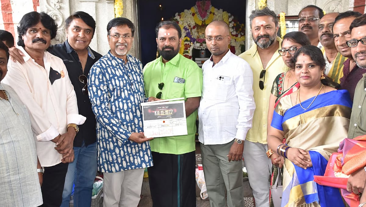 ವಿನೂತನ ಶೀರ್ಷಿಕೆ 'KA-11-1977' ಬಿಡುಗಡೆ; ಚಿತ್ರತಂಡಕ್ಕೆ ಶುಭಕೋರಿದ ಚಂದ್ರಶೇಖರ ಕಂಬಾರ