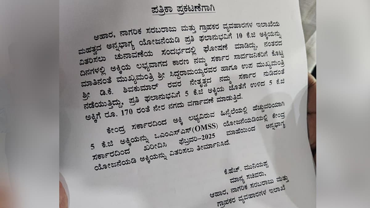 Story image