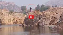 ಕೊಪ್ಪಳ: ತುಂಗಭದ್ರಾ ನದಿಗೆ ಜಿಗಿದ ಹೈದರಾಬಾದ್ ಮೂಲದ ವೈದ್ಯೆ ನೀರುಪಾಲು; ಕೊನೆಯ ಕ್ಷಣದ ವಿಡಿಯೋ ವೈರಲ್!