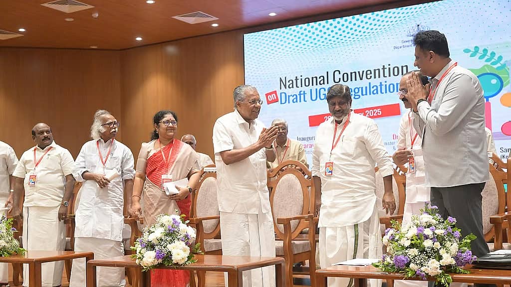 UGC ಕರಡು ವಿರುದ್ಧ ಕರ್ನಾಟಕ ಸೇರಿ ದಕ್ಷಿಣದ ನಾಲ್ಕು ರಾಜ್ಯಗಳ ಜಂಟಿ ನಿರ್ಣಯ: ನಿಯಮ ಹಿಂತೆಗೆದುಕೊಳ್ಳಲು ಒತ್ತಾಯ