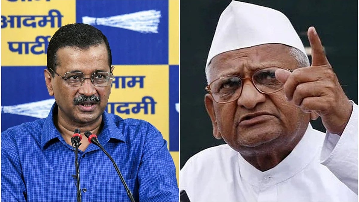 'ಕೇಜ್ರಿವಾಲ್ ಉತ್ತಮ ಕೆಲಸ ಮಾಡುತ್ತಿದ್ದರು, ಆದರೆ... ಮದ್ಯದಂಗಡಿ ತೆರೆದು ದಾರಿತಪ್ಪಿದರು': ಅಣ್ಣಾ ಹಜಾರೆ 