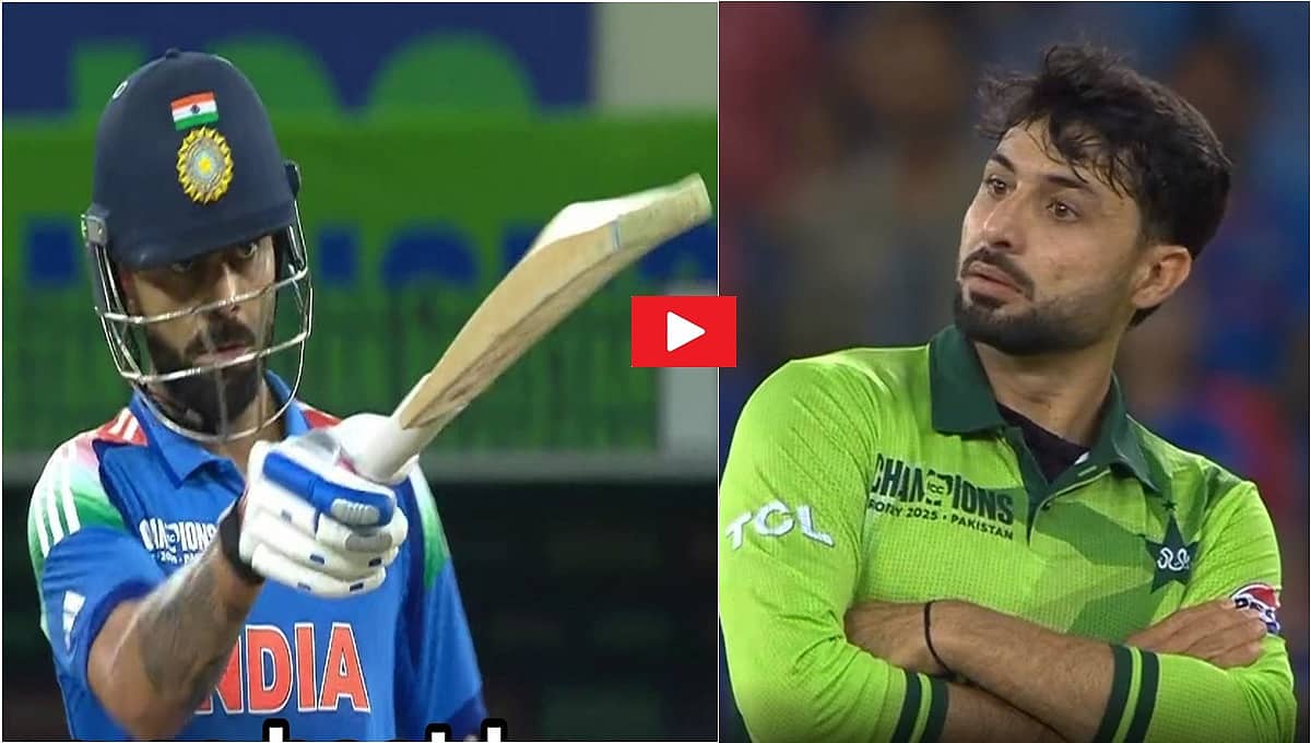 Champions Trophy 2025: ಗಿಲ್ ಬೌಲ್ಡ್; ಕಣ್ಸನ್ನೆ ಮೂಲಕ ಗೇಲಿ ಮಾಡಿದ ಅಬ್ರಾರ್; ಮೈದಾನದಲ್ಲಿ ಕೊಹ್ಲಿ ಮಾಡಿದ್ದೇನು? Video!