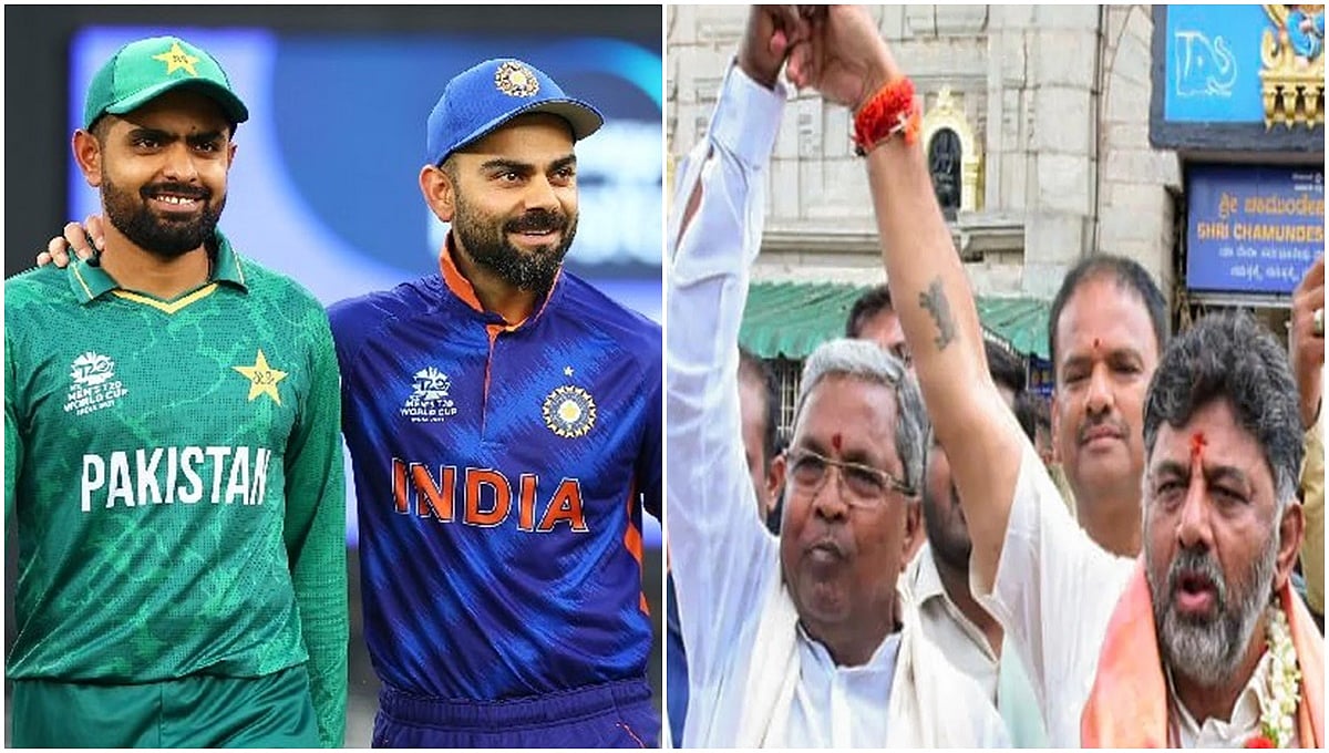 CT2025: ಪಾಕ್ ವಿರುದ್ಧ ಭಾರತಕ್ಕೆ ಅಮೋಘ ಜಯ: ಸಿದ್ದು, ಡಿಕೆಶಿ, ಅಮಿತ್ ಶಾ ಸೇರಿದಂತೆ ಗಣ್ಯರಿಂದ ಅಭಿನಂದನೆಗಳ ಮಹಾಪೂರ!