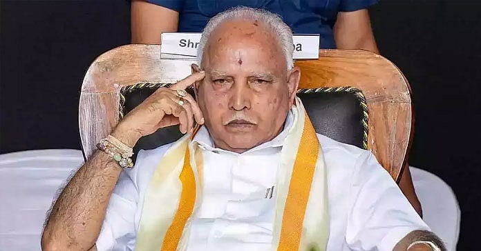 ಮಾಜಿ ಸಿಎಂ ಬಿ.ಎಸ್ ಯಡಿಯೂರಪ್ಪ ವಿರುದ್ಧ ಪೋಕ್ಸೋ ಕೇಸು: ಮಾರ್ಚ್ 15ರಂದು ವಿಚಾರಣೆ