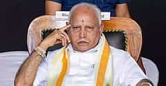 ಮಾಜಿ ಸಿಎಂ ಬಿ.ಎಸ್ ಯಡಿಯೂರಪ್ಪ ವಿರುದ್ಧ ಪೋಕ್ಸೋ ಕೇಸು: ಮಾರ್ಚ್ 15ರಂದು ವಿಚಾರಣೆ