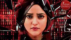 "ಕಪಟಿ" ಟ್ರೇಲರ್ ರಿಲೀಸ್: ಮಾರ್ಚ್ 7ಕ್ಕೆ ಸಿನಿಮಾ ಬಿಡುಗಡೆ