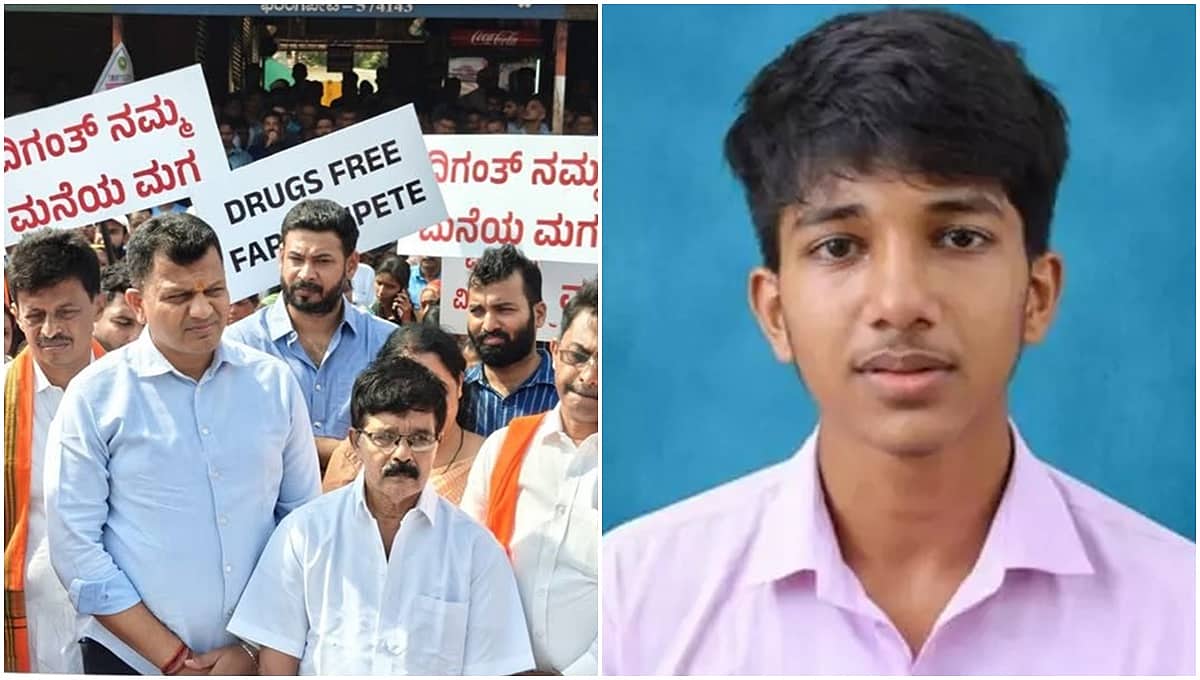 ವಿದ್ಯಾರ್ಥಿ ನಾಪತ್ತೆ ಪ್ರಕರಣ: ಪೊಲೀಸರ ನಿಷ್ಕ್ರಿಯತೆ ವಿರುದ್ಧ ಫರಂಗಿಪೇಟೆ ಬಂದ್