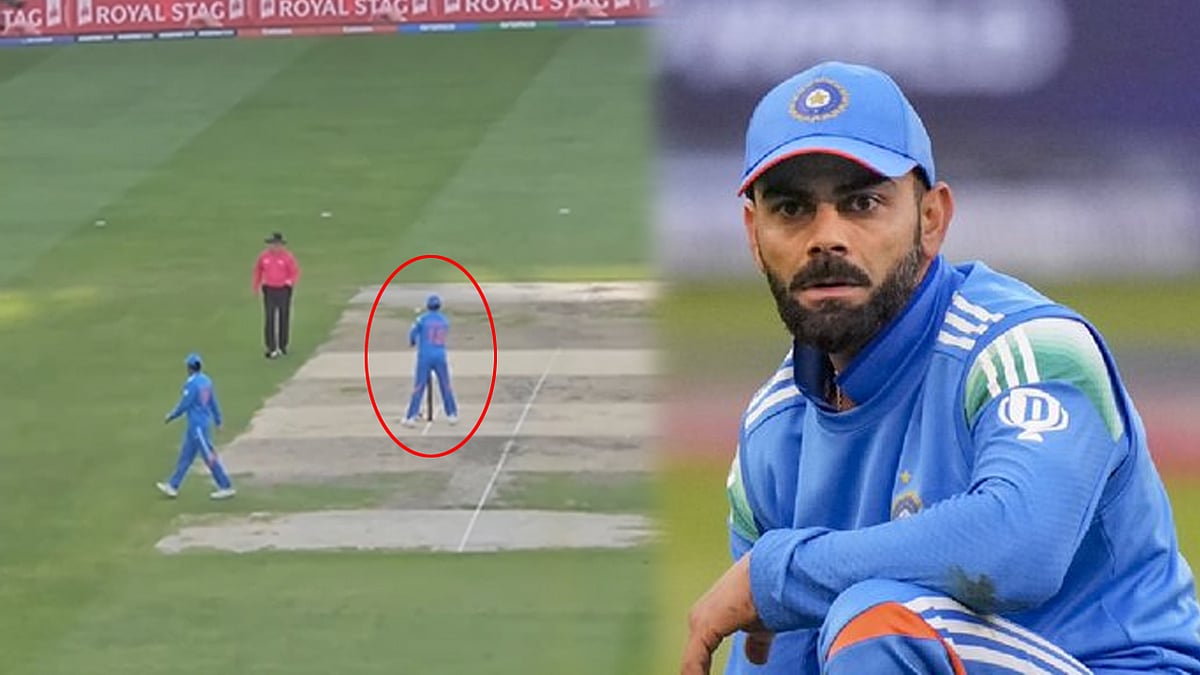 Champions Trophy Offbeat: 'ಸಾರ್ ಬನ್ನಿ.. ಕ್ಯಾಚ್.. ಕ್ಯಾಚ್ ಆಡಣ'; ಅಂಪೈರ್ ಜೊತೆ Virat kolhi ಕೀಟಲೆ, Video!