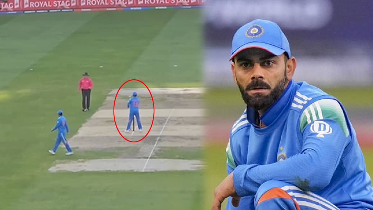 Champions Trophy Offbeat: 'ಸಾರ್ ಬನ್ನಿ.. ಕ್ಯಾಚ್.. ಕ್ಯಾಚ್ ಆಡಣ'; ಅಂಪೈರ್ ಜೊತೆ Virat kolhi ಕೀಟಲೆ, Video!