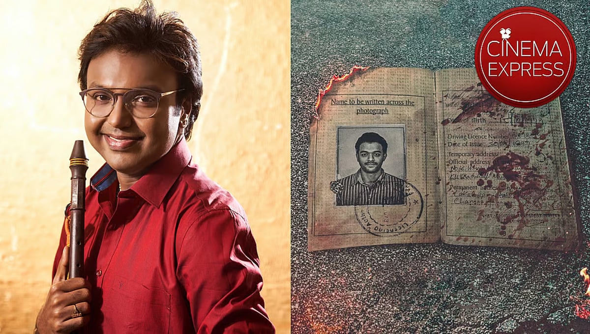 ಕನ್ನಡಕ್ಕೆ ಡಿ ಇಮಾನ್ ವಾಪಸ್; ಪುನೀತ್ ರಂಗಸ್ವಾಮಿ ಚೊಚ್ಚಲ ನಿರ್ದೇಶನದ ಚಿತ್ರಕ್ಕೆ ಸಂಗೀತ ಸಂಯೋಜನೆ
