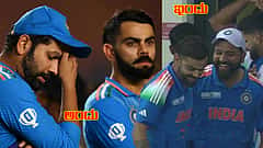 Champions Trophy 2025: ಕೊನೆಗೂ ಆಸ್ಟ್ರೇಲಿಯಾ ಪಾರುಪತ್ಯ ಅಂತ್ಯ, ಏಕದಿನ ವಿಶ್ವಕಪ್ ಫೈನಲ್ ಸೇಡು ತೀರಿಸಿಕೊಂಡ ಭಾರತ!