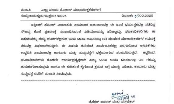 ಎಡಿಜಿಪಿ ಪ್ಯಾಕ್ಸ್